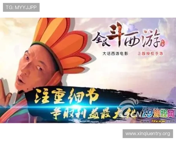 满冠真人版会员注册流程详解助你轻松成为VIP玩家体验升级