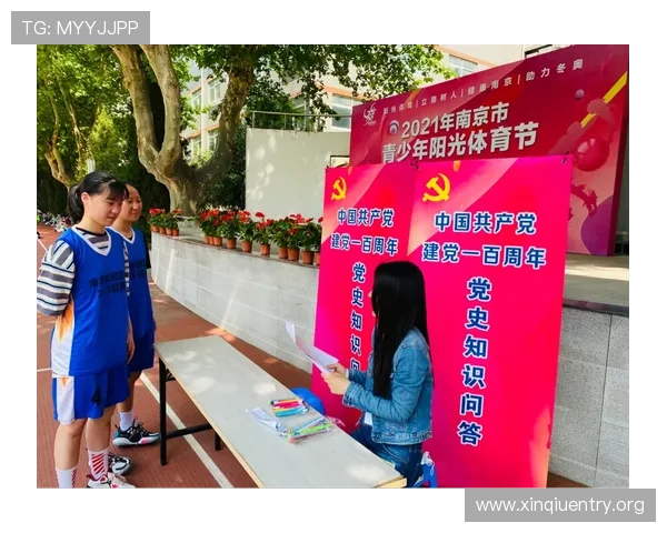 吉祥体育官方网站中文版助你轻松掌握足球篮球等多项体育比赛最新动态