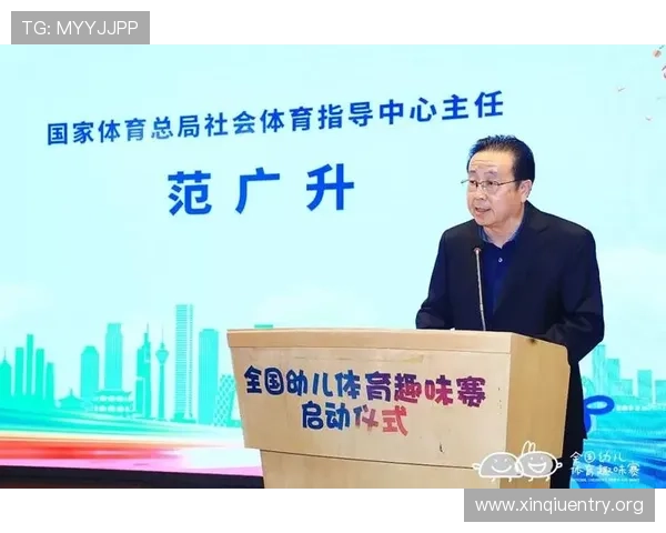 广竟体育竞赛：专业赛事组织流程与赛事安全保障措施详解，确保比赛顺利进行